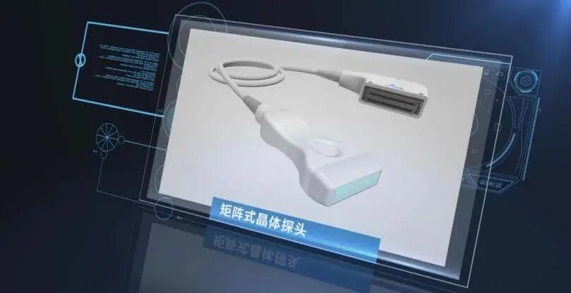 为什么要维修探头医疗科技创新新星——和声医疗高端超声探头_https://www.jmylbn.com_新闻资讯_第6张