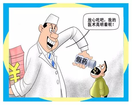 伟哥靠边站，这玩意让你壮如18岁，女神对我的态度就变了！