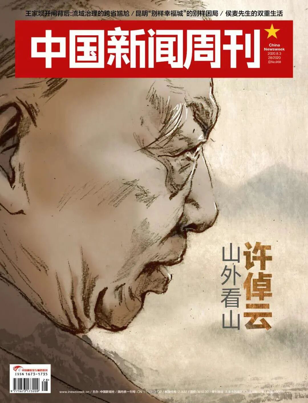 ���ҵ������������ڣ����������߰����Լ�������پ��ר��