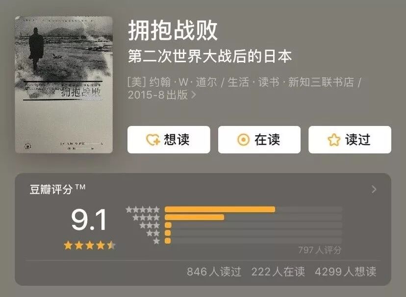 我们的目的就是证实行动的徒劳 我们将为此而死 哲学园 微信公众号文章阅读 Wemp