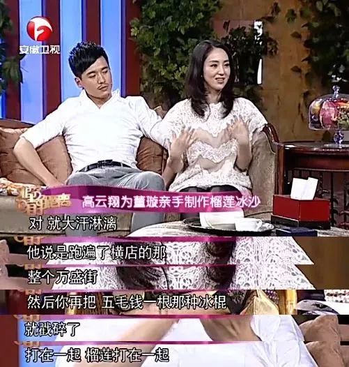 出軌、公司合同糾紛……他們離婚的真相究竟是什麼？ 情感 第18張