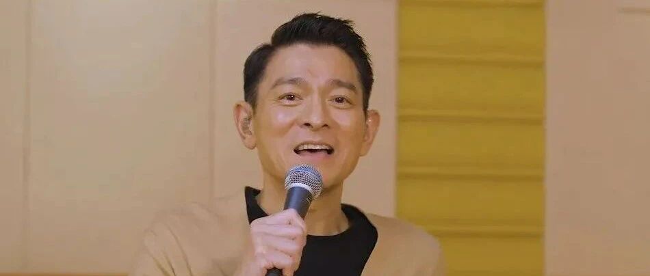 小酷日报 | 刘德华晒视频与粉丝庆祝60岁生日