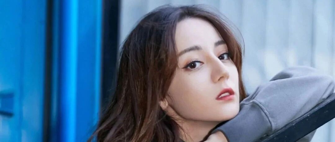 小酷日报｜迪丽热巴维权案胜诉 被告需刊登致歉声明