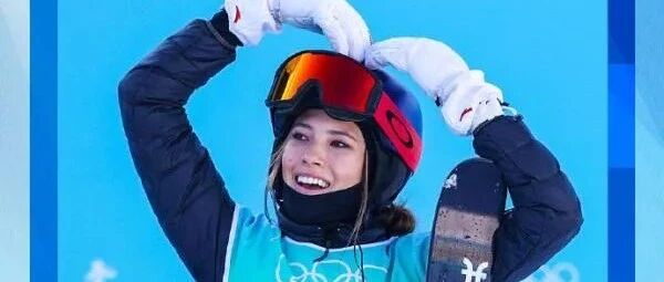 小酷日报 | 谷爱凌夺金 谢霆锋景甜等发文祝贺