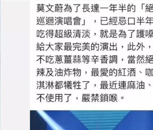 許晴50歲還有酥胸翹臀，莫文蔚48蜂腰長腿不輸當年...他們都吃了防腐劑嗎？ 娛樂 第31張