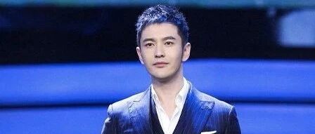 小酷日报｜黄晓明工作室发声明打脸baby粉丝