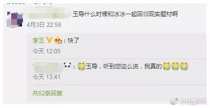 范冰冰確認參演好萊塢大大片？掉過後復出就有這種資本也是沒誰了！ 娛樂 第5張