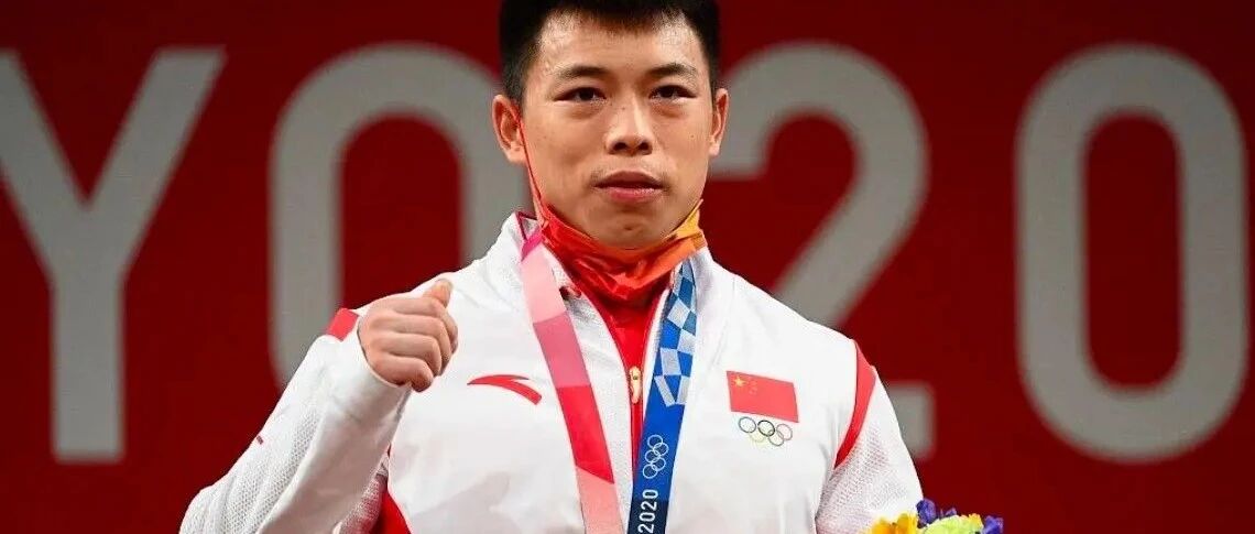 小酷日报 | 举重奥运冠军谌利军求婚女友