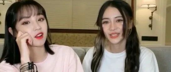 小酷日报｜baby宋雨琦合体直播 破不和传闻