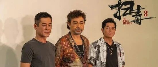 小酷日报 | 古天乐新片拍摄现场 飞车指导出意外