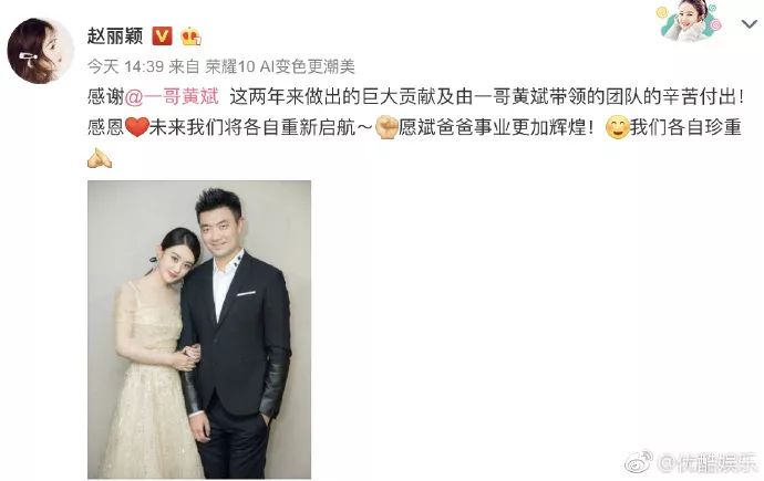 趙麗穎馮紹峰官宣結婚！原來兩個人，已經暗戳戳秀了很久的恩愛了 娛樂 第54張