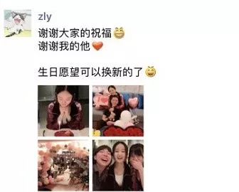 趙麗穎馮紹峰官宣結婚！原來兩個人，已經暗戳戳秀了很久的恩愛了 娛樂 第9張