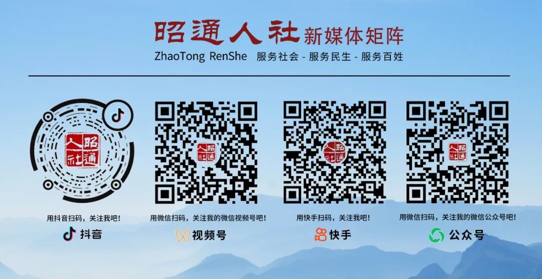 恭喜这4名优秀专业技术人才！快来办聘用手续吧！