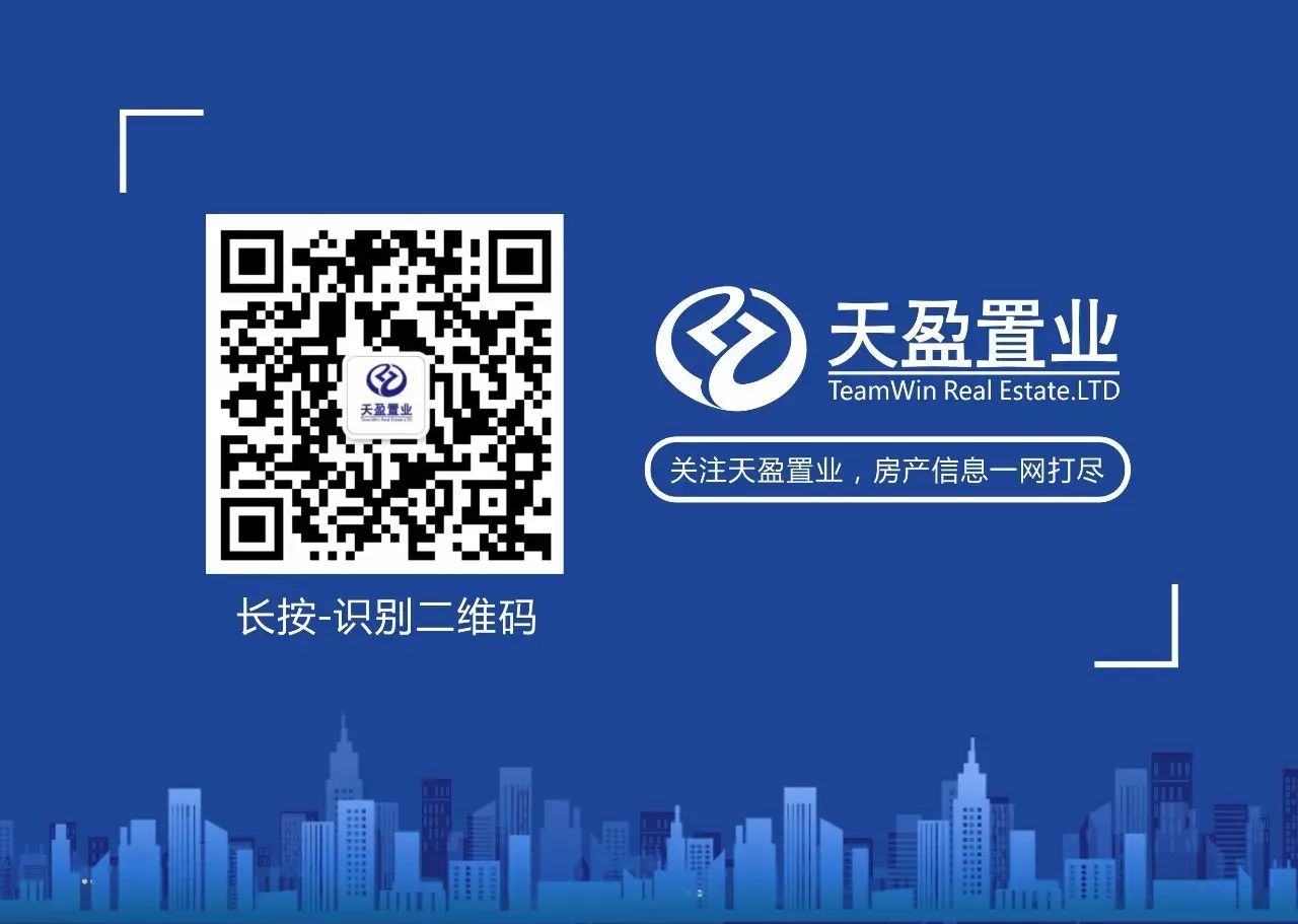 房产新闻丨深圳投资客比例降至4% ＂深八条＂新政一年战果显著