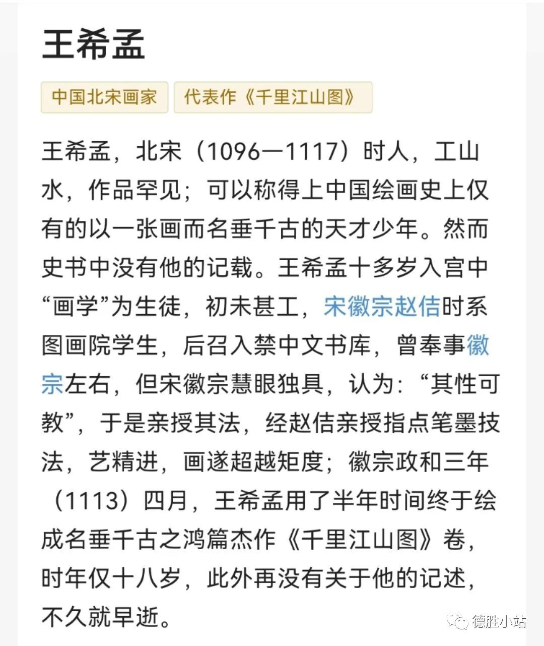 2022一年一度喜剧大赛节目单_2013北京喜剧幽默大赛颁奖典礼_2013喜剧幽默大赛排名