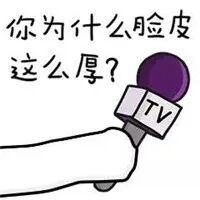 嫦娥五号发射，英媒和航天大V很兴奋！歪果网友却在评论区吵起来...（组图） - 31