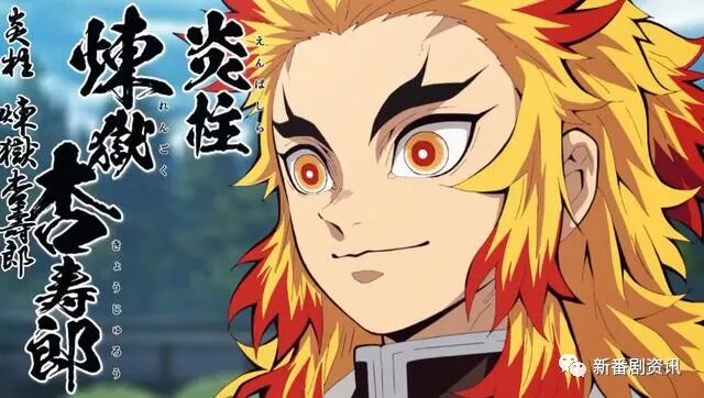 鬼灭之刃22话解读 九柱登场审判炭治郎兄妹头柱秒杀风柱 假面骑士资讯 微信公众号文章阅读 Wemp