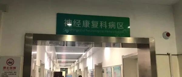 河南丨48岁男子因太懒长期不吃饭，引发大脑萎缩，骑车时反应迟缓，摔伤进ICU！