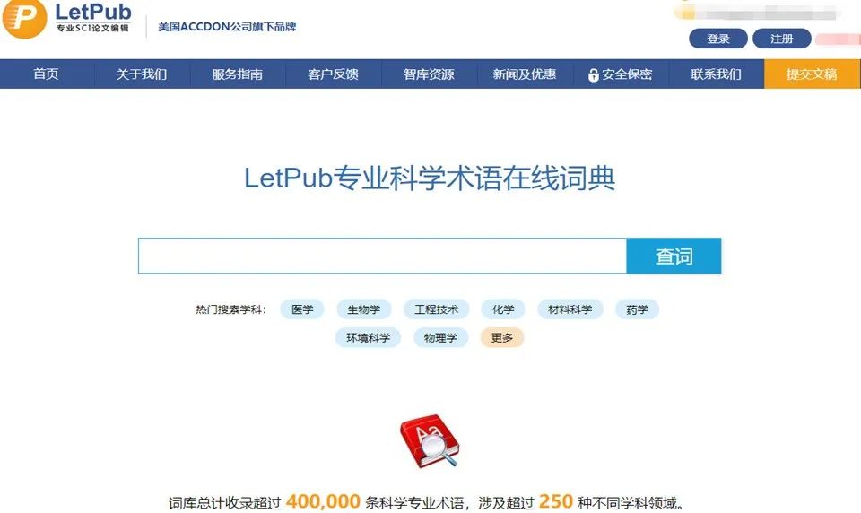 百度中文域名收录_百度站长快速收录域名出售_top域名百度收录如何