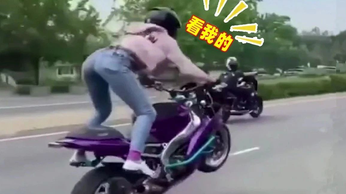 少女骑着摩托跑，鬼火骑缘瞬间倒！