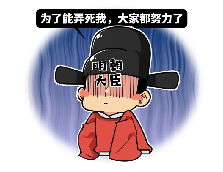 谁说东厂全是太监的,锦衣卫第一个不服 - 朕说 - 瓦斯阅读