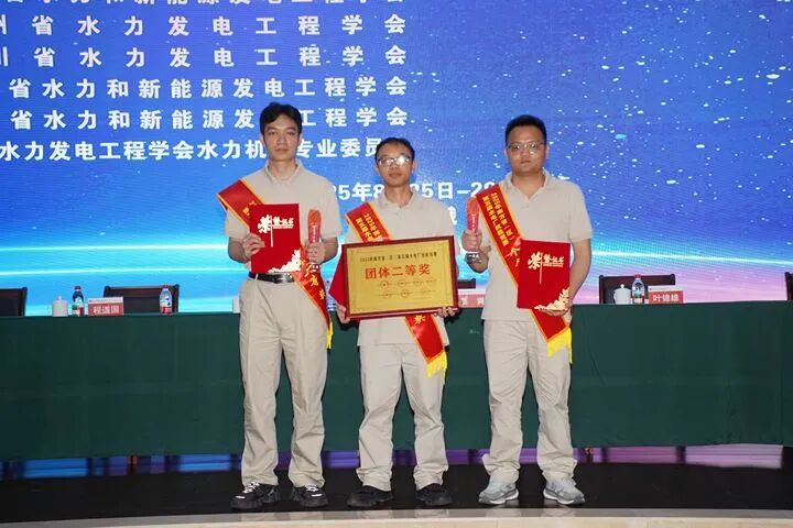 南方五省区水电厂技能竞赛获奖照片（右三蒙仲魁）.jpg