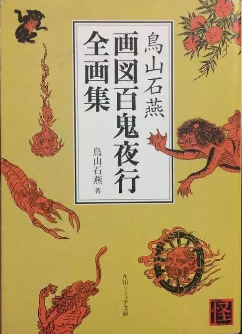 这些鬼怪不止出现在中元节 更经常陪伴在我们身边 漫影漫画 微信公众号文章阅读 Wemp