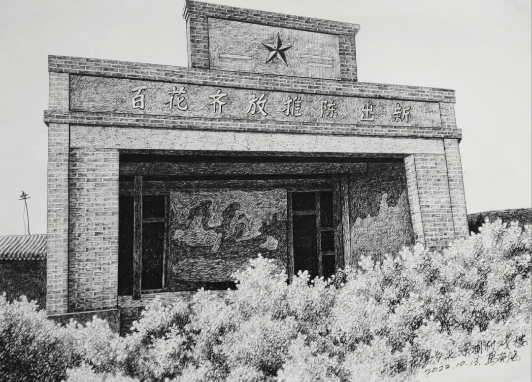 河北蔚县：马英强的钢笔画(图10)