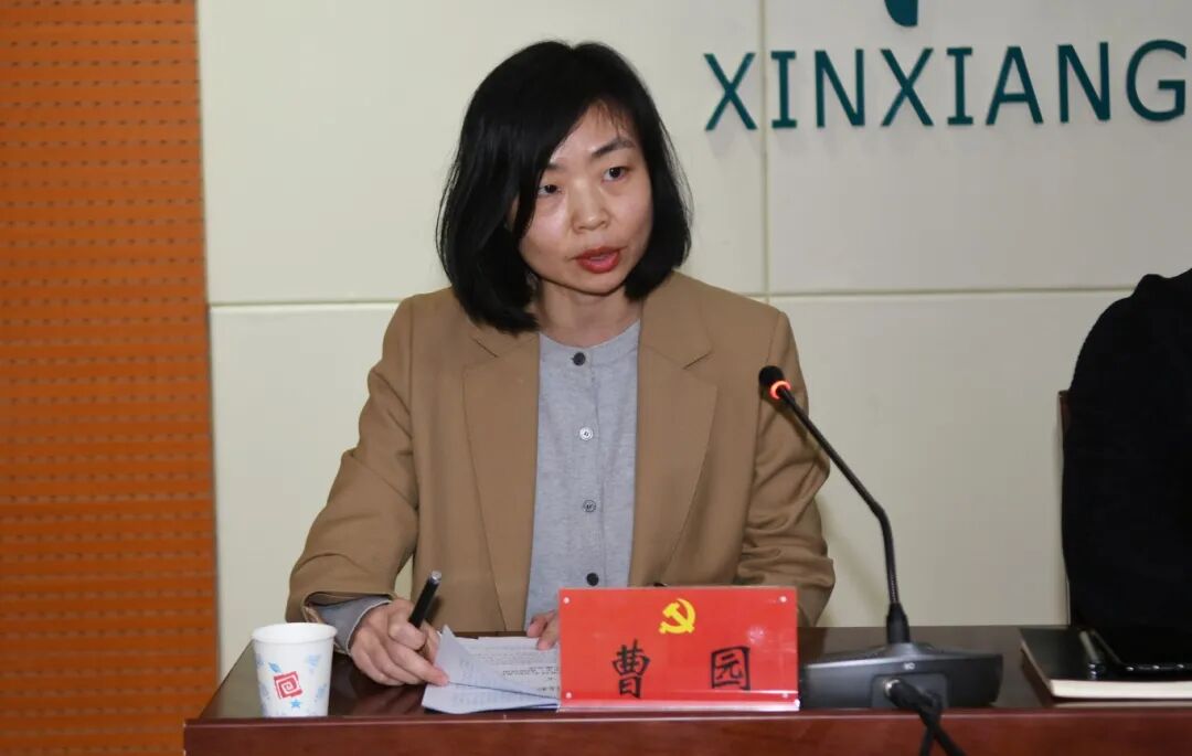 我校召开纪检委员专题学习会议