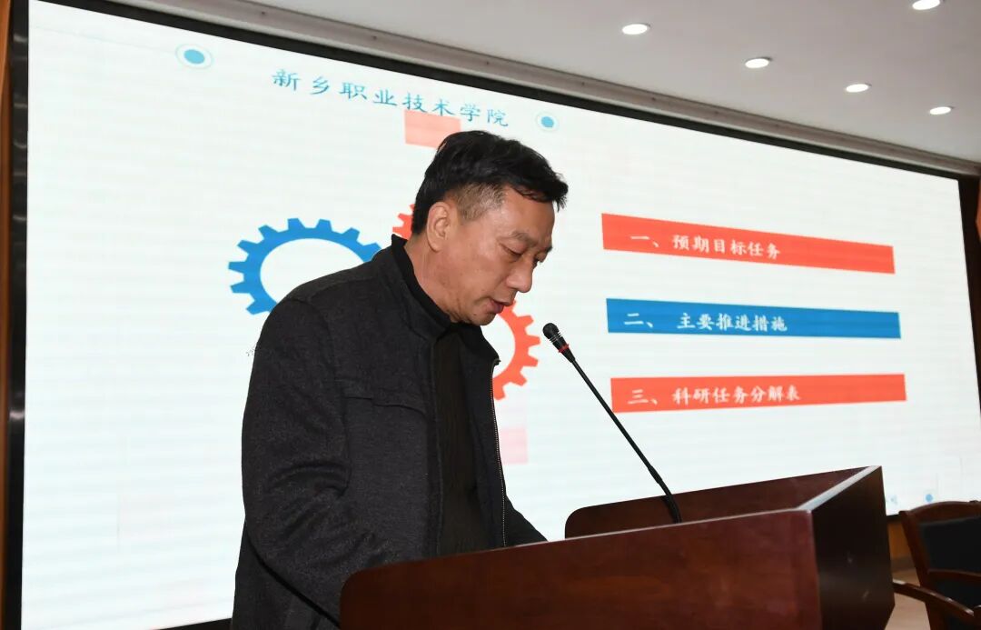 我校召开2024年度工作会议暨创建国家双高攻坚行动突破年动员大会