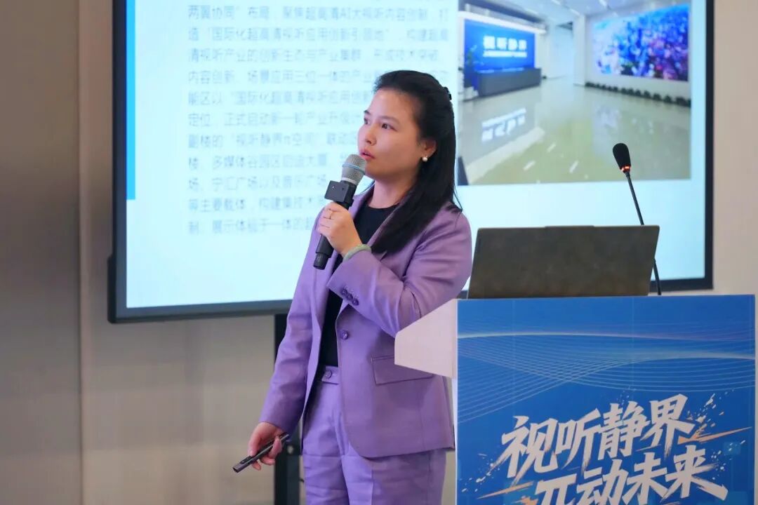 AI赋能“视听静界”新纪元 | 2026静安文旅·光影π沙龙圆满举办，共绘智变新图景