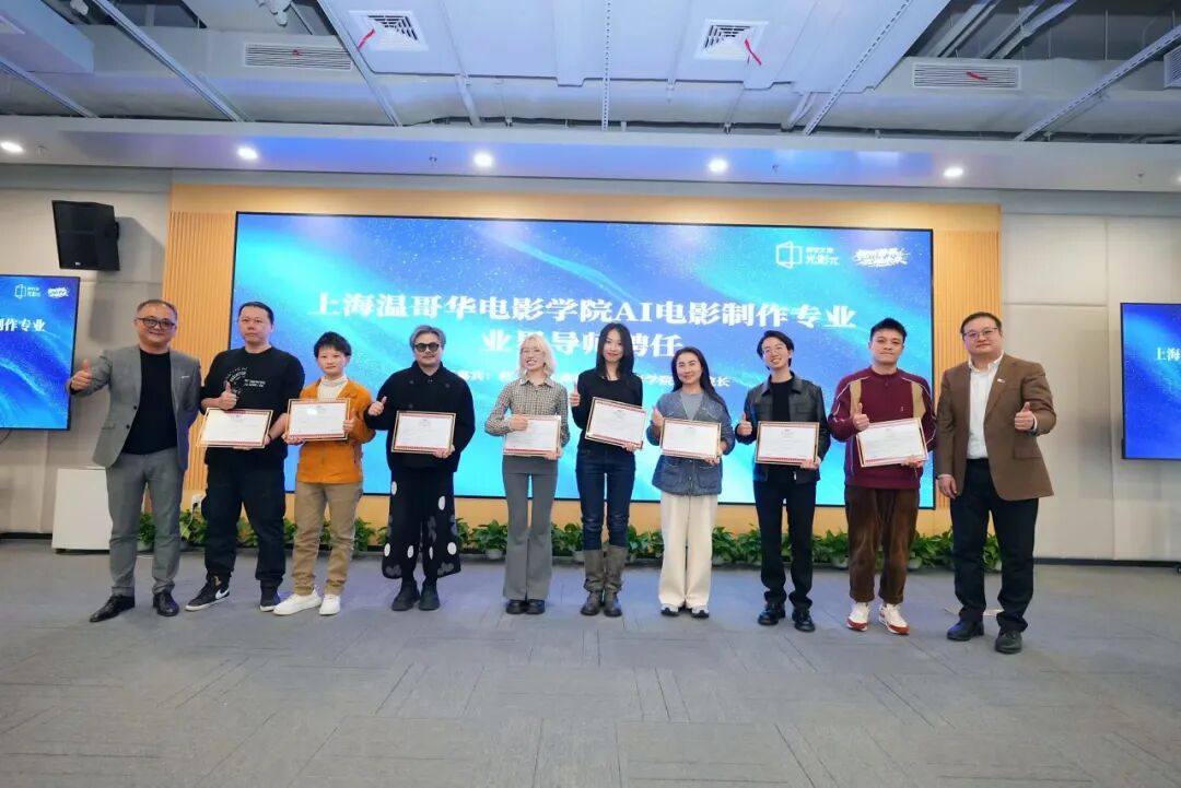 AI赋能“视听静界”新纪元 | 2026静安文旅·光影π沙龙圆满举办，共绘智变新图景