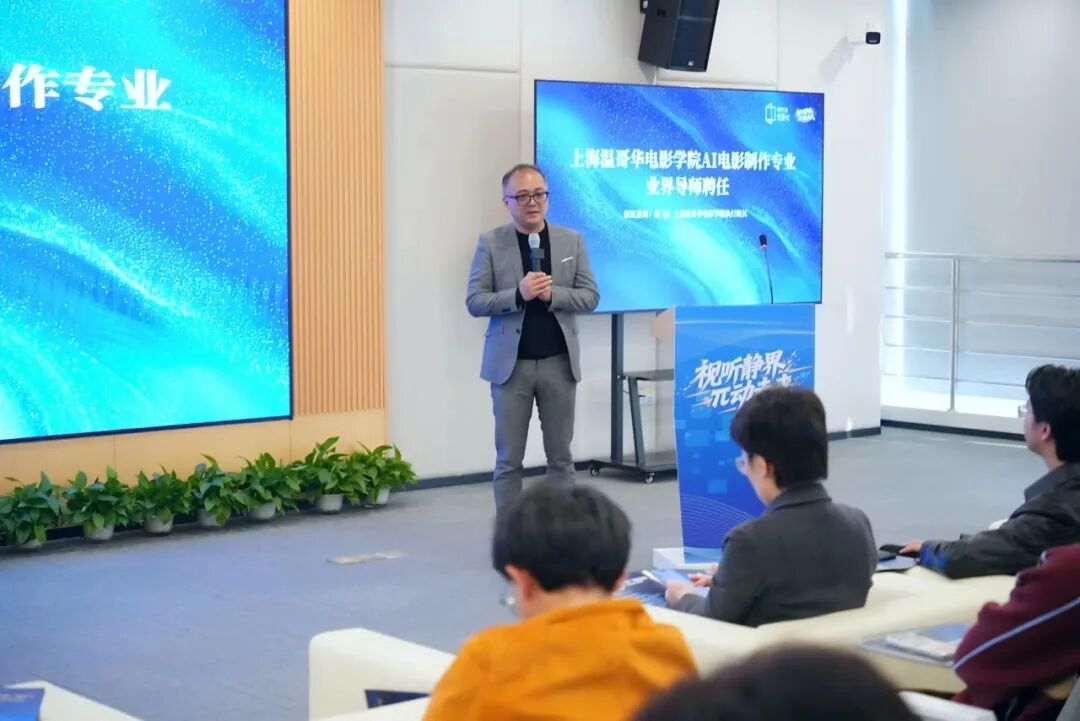 AI赋能“视听静界”新纪元 | 2026静安文旅·光影π沙龙圆满举办，共绘智变新图景