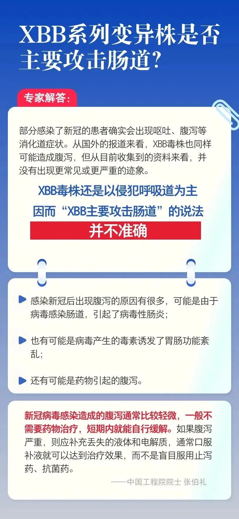 关于北京市海淀妇幼保健院全网最权威黄牛挂号票贩子号贩子的信息