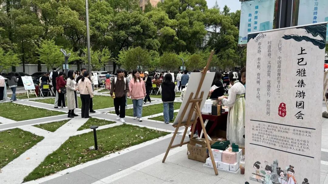 "春装初试""雅歌投壶""共叙簪花""飞花诗词""华彩漆艺""寻文访迹""