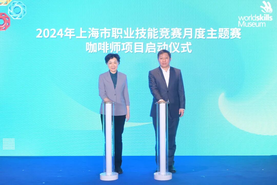 技耀东方 点亮未来丨世界技能博物馆举办5·18国际博