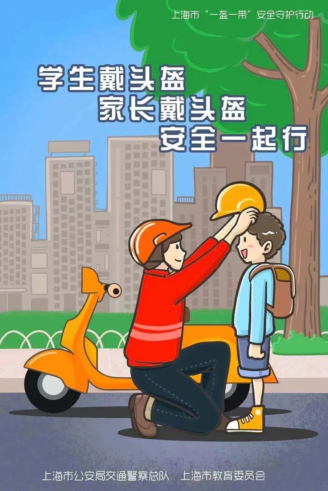 电动自行车能载人吗?有哪些限制?