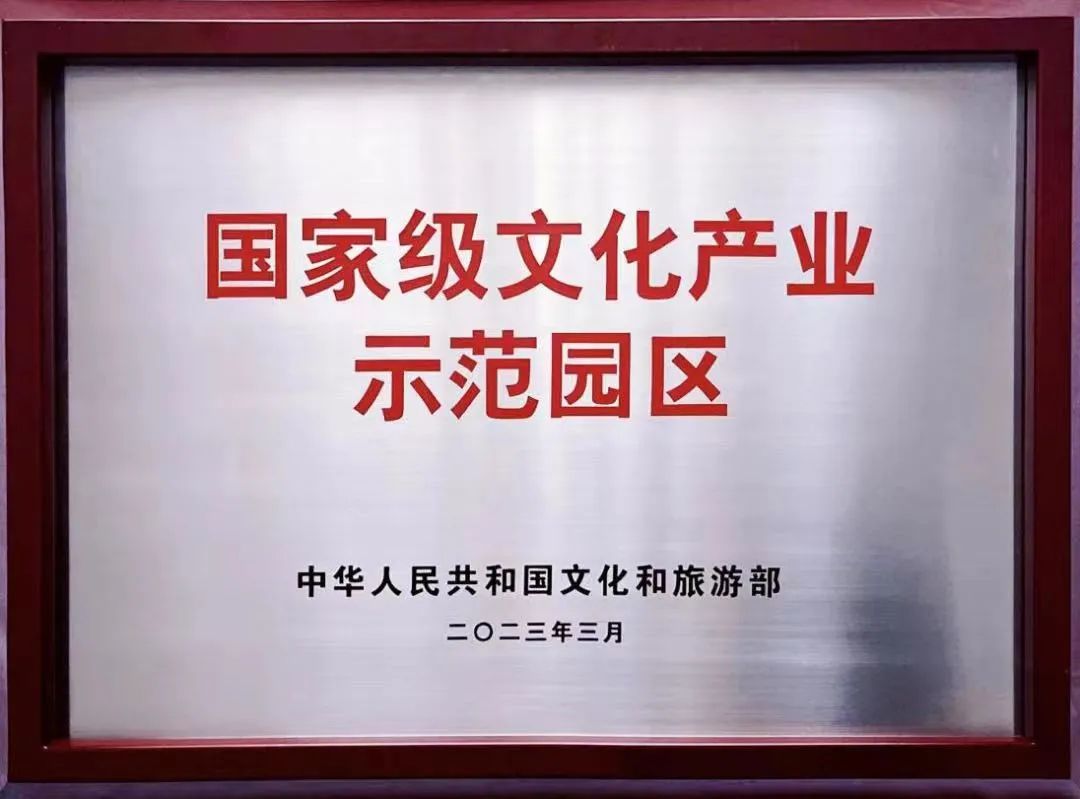 大創智創新發展示範園區,是楊浦實踐大學校區,科技園區