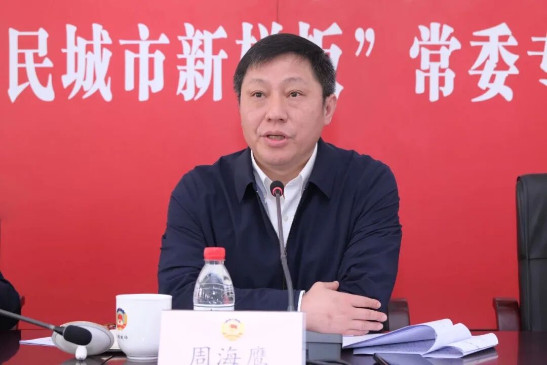 推动滨江开发再提速 打造人民城市新样板丨周海鹰出席区政协常委专题