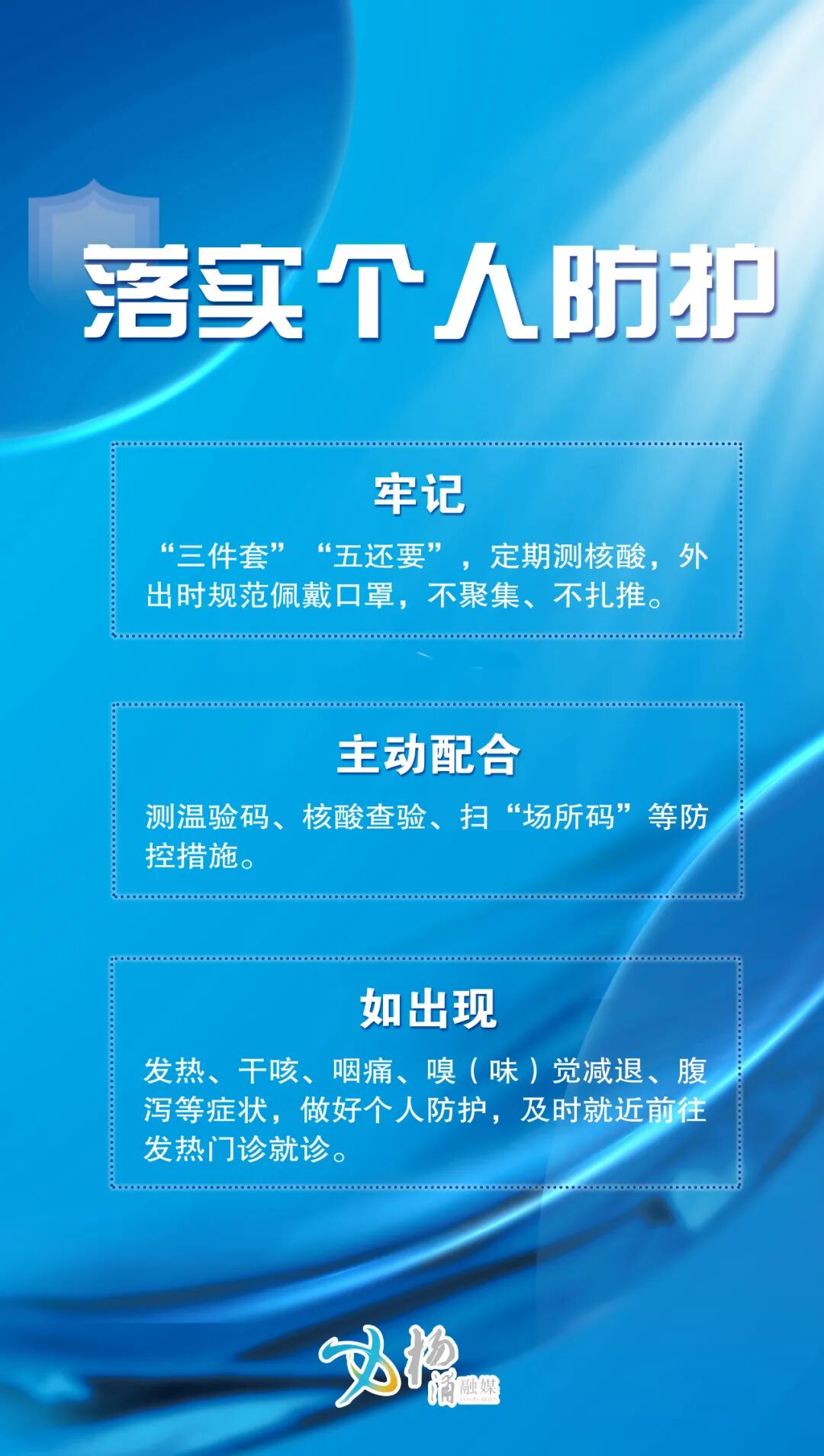 關(guān)于中日友好醫(yī)院"醫(yī)院黃牛掛號被騙了怎么辦",的信息