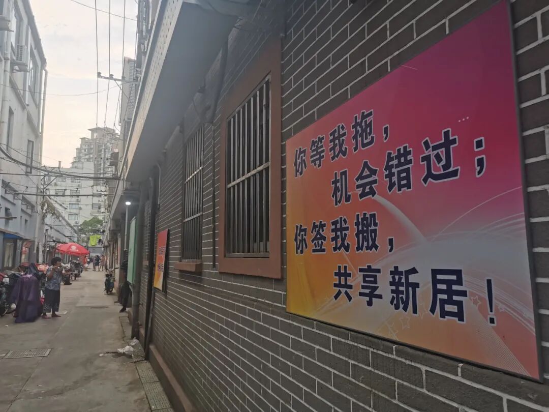 5天4个地块杨浦区平凉64街坊71街坊75街坊江浦27街坊启动旧改征收啦