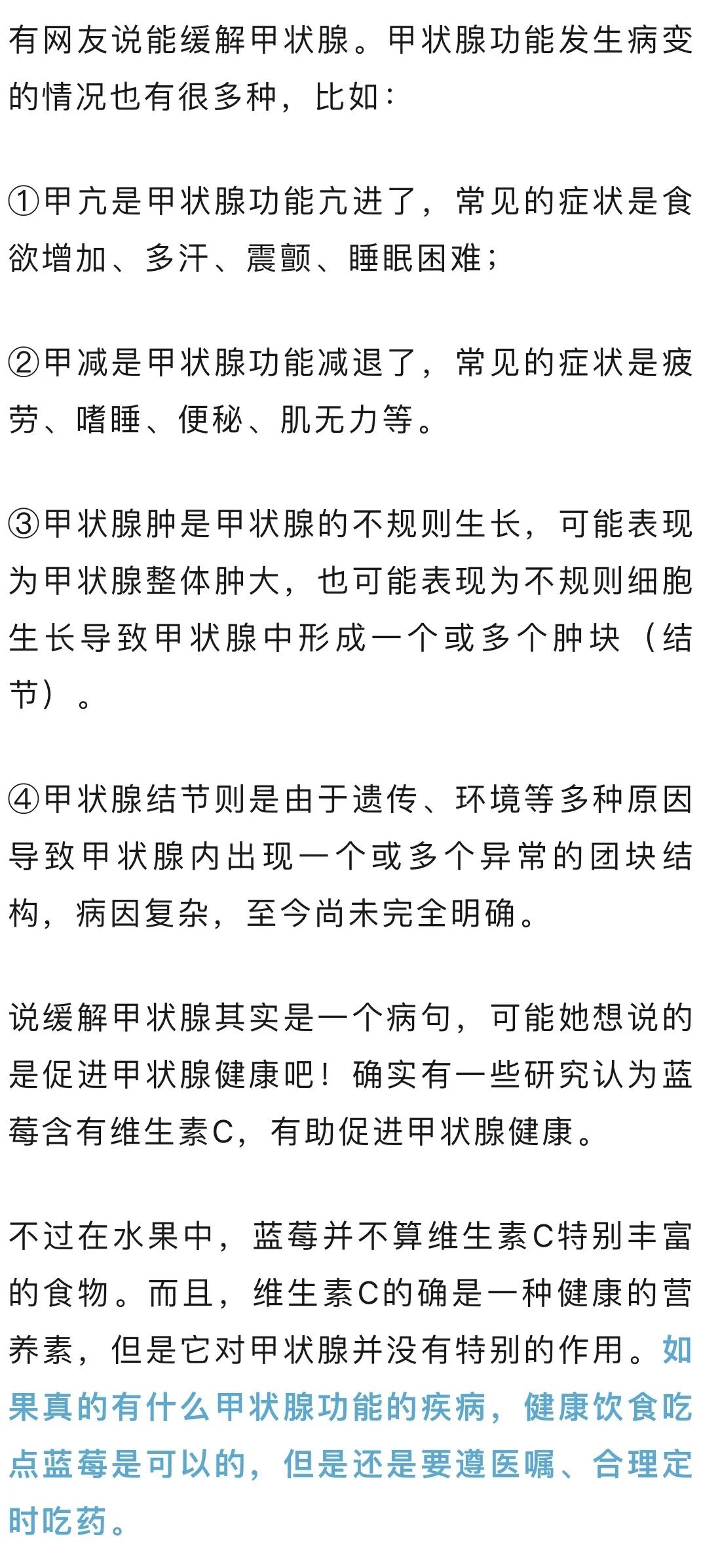 广安门中医医院、门头沟区号贩子挂号电话，挂不上的都找我的简单介绍