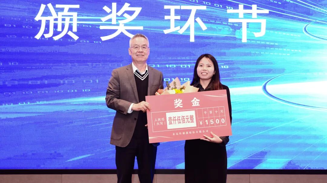 傳承精華，守正創(chuàng)新丨麥克傳感第七屆技術(shù)大會成功舉辦