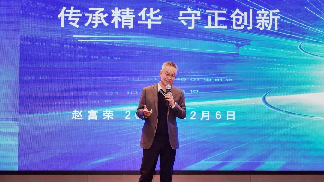 傳承精華，守正創(chuàng)新丨麥克傳感第七屆技術(shù)大會成功舉辦