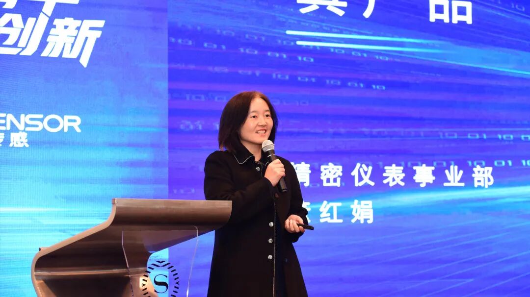 傳承精華，守正創(chuàng)新丨麥克傳感第七屆技術(shù)大會成功舉辦