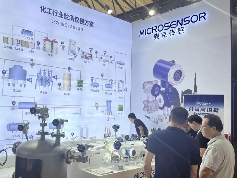 麦克传感亮相中国国际化工展览会，推动化工行业可持续发展