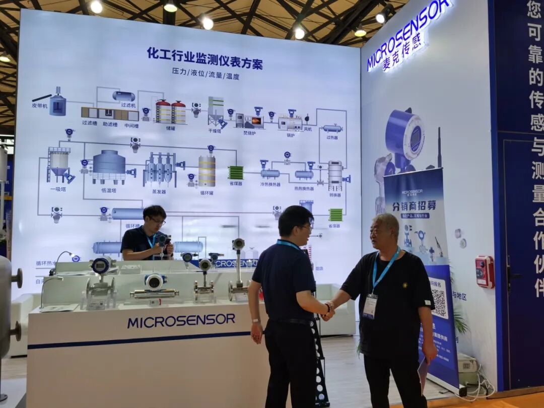 麦克传感亮相中国国际化工展览会，推动化工行业可持续发展