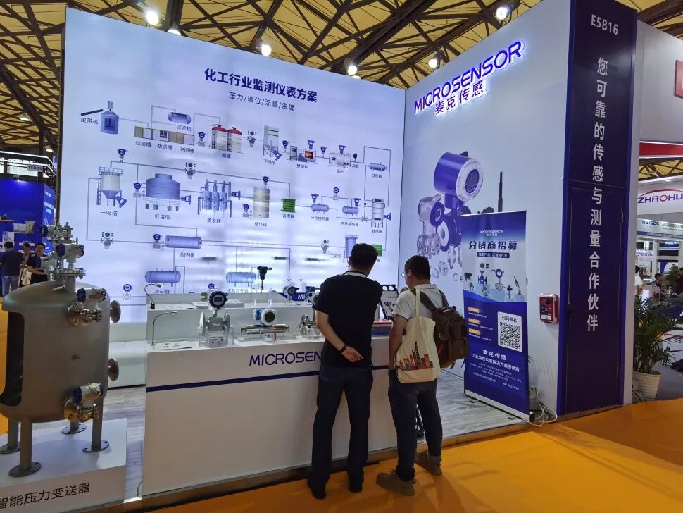 麦克传感亮相中国国际化工展览会，推动化工行业可持续发展