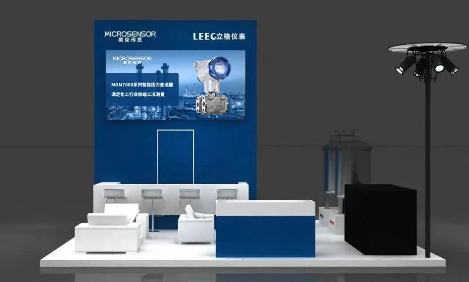 與您相約「多國儀器儀表展」，7月31日成都見