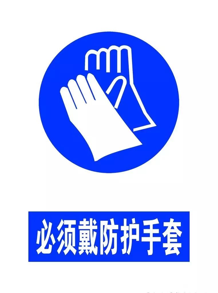 当心三氯乙烯!工矿企业和劳动者不可忽视的一股泥石流!!!【山东建筑材